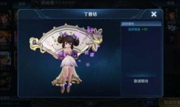 王者小乔爆料最新,神秘技能觉醒，战场霸主即将诞生！