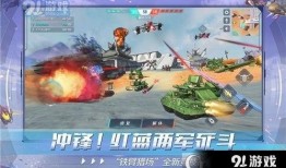 重装上阵最新爆料任务攻略,任务攻略全解析，轻松通关无压力！