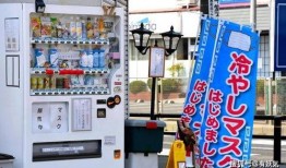 娱乐吃瓜酱自动贩卖机,自动贩卖机里的潮流新宠